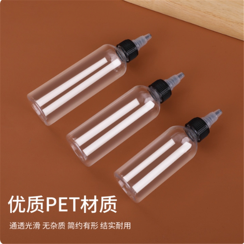 食品级塑料尖嘴滴瓶化妆品分装