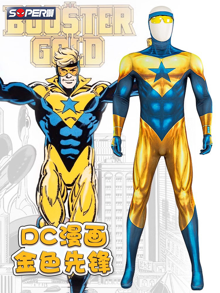 super漫 DC漫画金色先锋cos服同款全套紧身连体衣全套cosplay服装