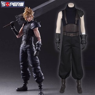 super漫最终幻想7重制版克劳德cos服游戏同款全套cosplay量身定制