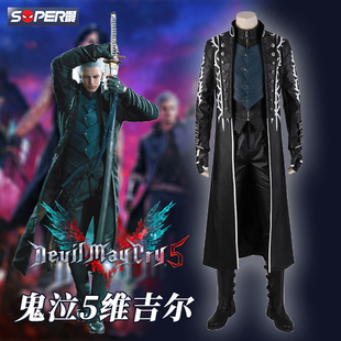 现货鬼泣5维吉尔cos服风衣鞋子Devil May Cry5游戏cosplay衣服