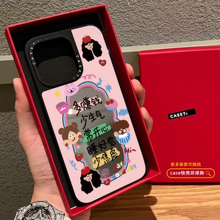 C家多巴胺环绕多赚钱少生气RICH适用苹果16pro手机壳iphone15磁吸MagSafe镜面14promax创意文字13情侣12日韩