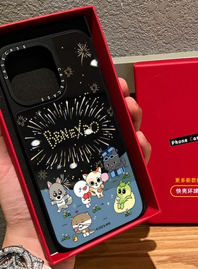 男团门童联名BBNEXDO适用iphone17promax手机壳16pro苹果15磁吸MagSafe镜面14plus保护套13卡通12可爱情侣