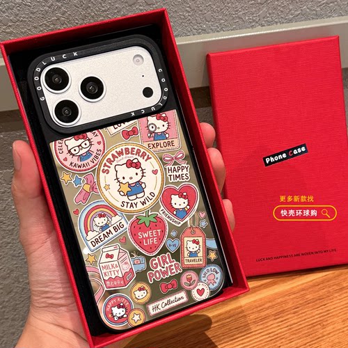 草莓kitty满屏贴纸集合适用iphone17promax手机壳16pro苹果15镜面MagSafe磁吸14plus保护套防摔13卡通闺蜜
