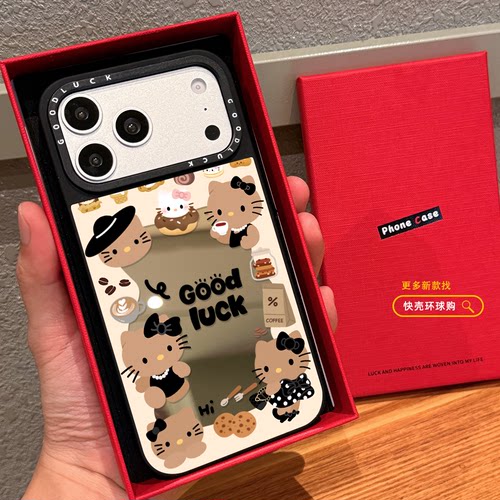环绕甜点黑皮kitty适用iphone17promax手机壳16pro苹果15磁吸MagSafe镜面14plus保护套防摔13日韩ins卡通可爱