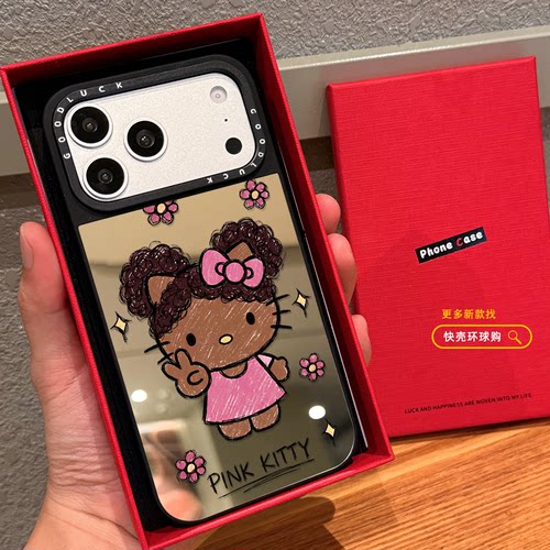 涂鸦丸子头卷发黑皮kitty花朵适用iphone17promax手机壳18pro苹果16镜面MagSafe磁吸15plus甜酷少女14卡通13
