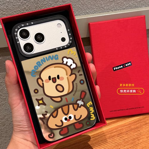 吐司法棍面包笑脸适用iphone18promax手机壳16pro苹果17镜面MagSafe磁吸15plus保护套防摔14卡通13趣味12情侣