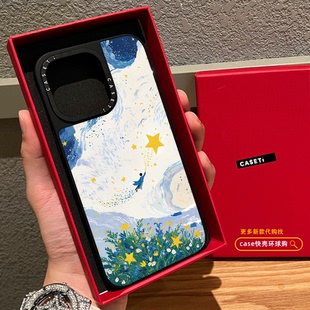 12文艺 C家联名油画星空草原星星适用苹果16pro手机壳iphone15磁吸MagSafe镜面14promax东方美学艺术13时尚