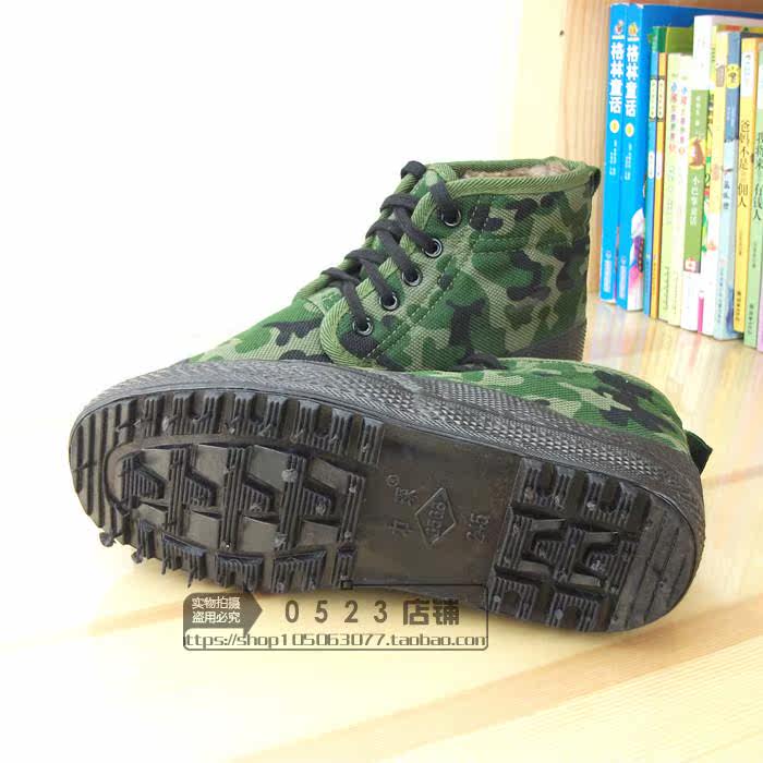 Bottes militaires en toile - chaud - Ref 1399534 Image 4