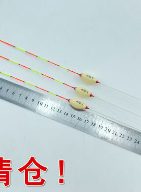 清仓特价玉钓行程浮漂鸽子蛋枣核型鱼漂野钓高灵敏鲫鱼漂7目渔具