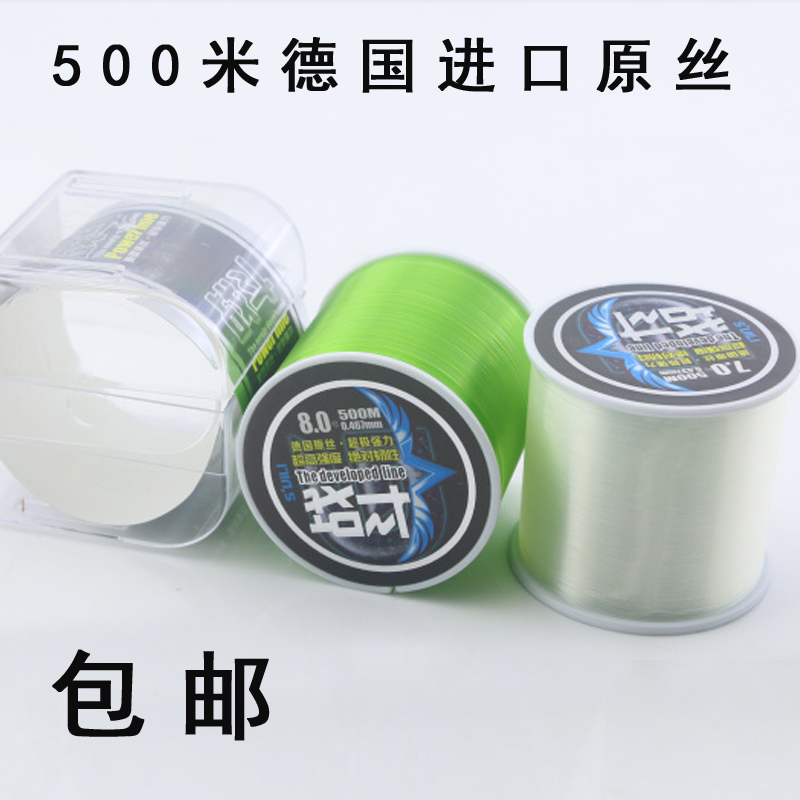 战斗钓鱼线500米鱼线主线子线尼龙超强拉力台钓海竿路亚进口渔线