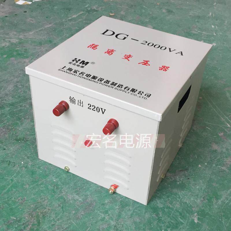 DG-1500VA1.5KVA变压器220V转120v110V100V转换变压器1500w可定做
