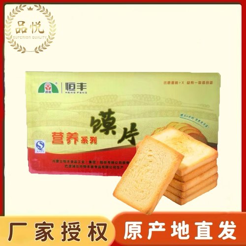 内蒙特产巴盟特产河套4000g礼盒