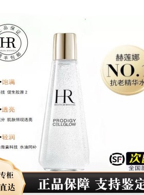 小露珠精华水紧致修护补水