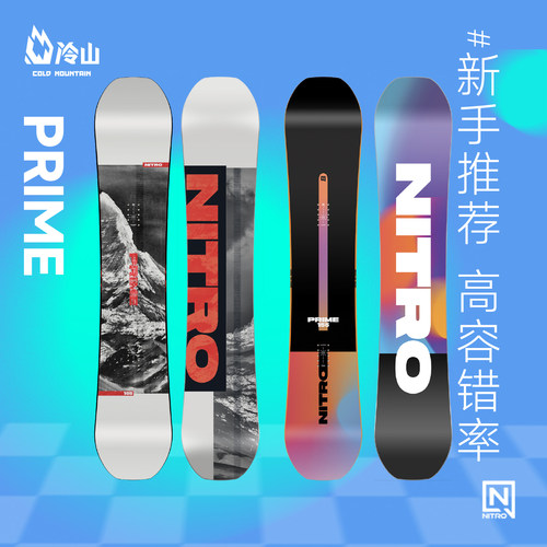 NITRO滑雪板新手入门雪板男款