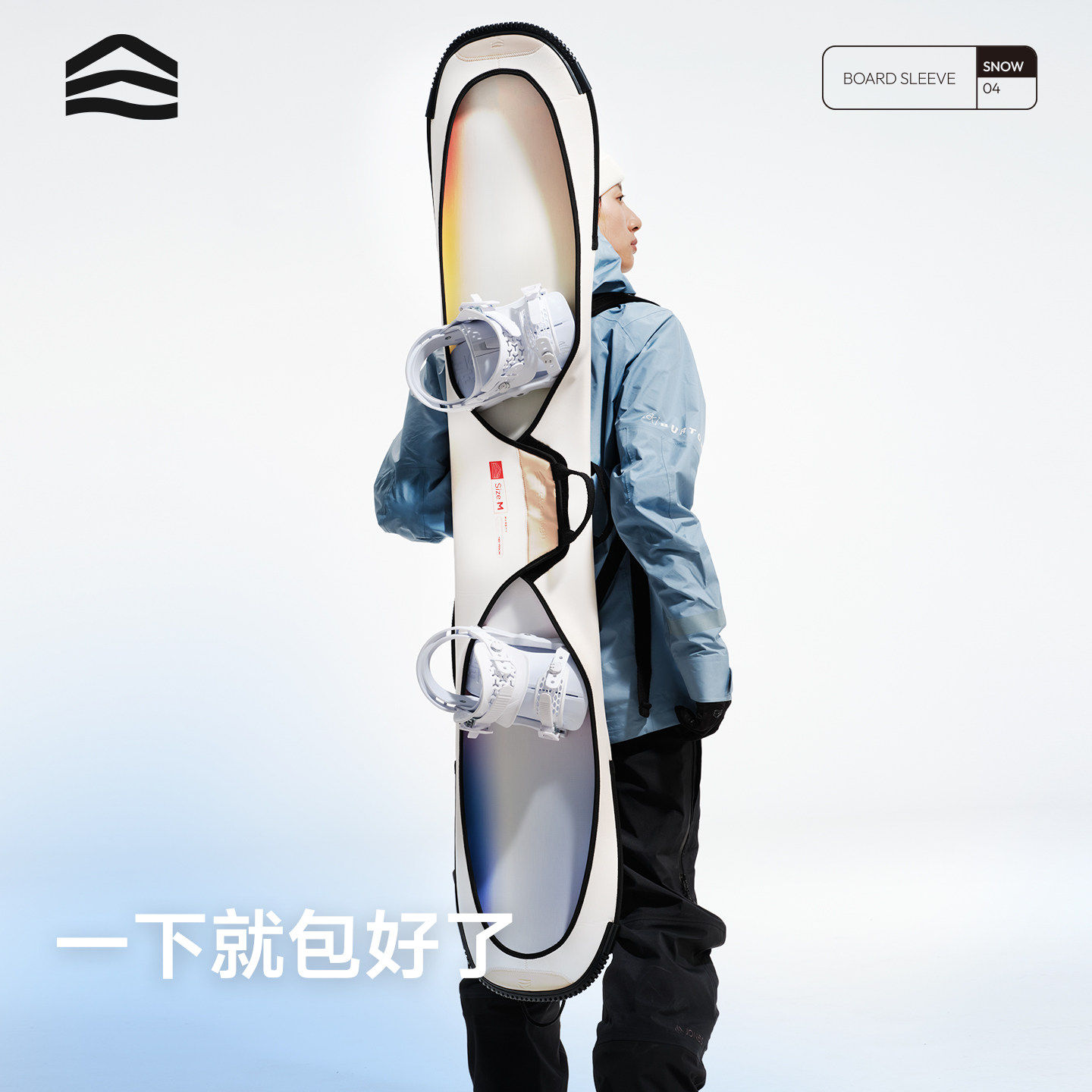 冷山ShanHigh滑雪饺子皮单板包边可提可挎边刃防划防撞便携滑雪包,户外/登山/野营/旅行用品,滑雪专用包,淘宝优惠券,粉丝福利购,淘宝优惠卷