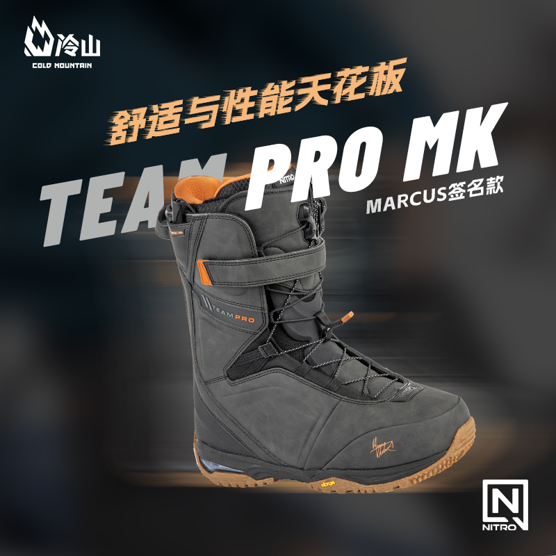 冷山NITRO滑雪鞋TEAM PRO MK联名款滑雪鞋全能滑雪靴男2324新款 户外/登山/野营/旅行用品 滑雪鞋 原图主图