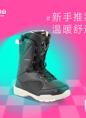 冷山NITRO滑雪鞋FLORA尼卓单板滑雪鞋新手入门女款雪鞋2526新款