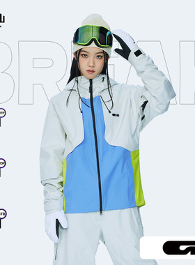 冷山GAINAX滑雪服大G滑雪服防风防水透气保暖雪服中性款2324现货