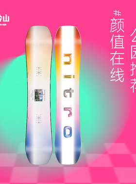 冷山NITRO滑雪板雪板OPTISYM彩虹板公园平花全能雪板女款2425新款