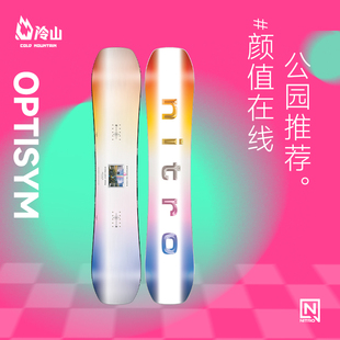 冷山NITRO滑雪板雪板OPTISYM彩虹板公园平花全能雪板女款 2425新款