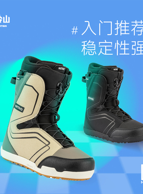冷山NITRO滑雪鞋SENTINEL单板雪鞋新手单板滑雪鞋男款2526新款