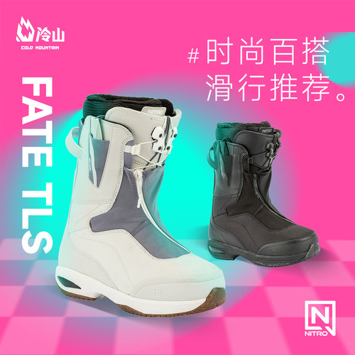 NITRO滑雪鞋全能滑行雪鞋女款