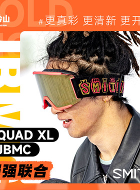 冷山SMITH滑雪眼镜联名款史密斯滑雪镜防雾复古雪镜男女2526新款