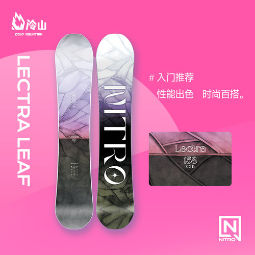 NITRO单板滑雪板新手入门