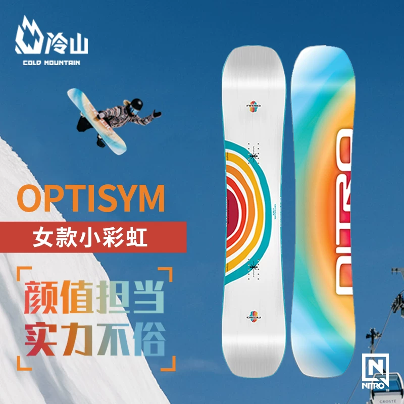 Холодная гора NITRO сноуборд сноуборд OPTISYM Rainbow Board Park Flat Flower всесторонний женский сноуборд 2425 новый стиль