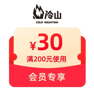 预定大额有价券