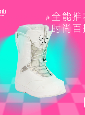 冷山NITRO滑雪鞋CROWN尼卓单板滑雪鞋全能单板滑雪靴女款2526新款