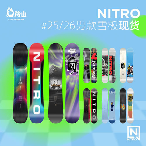 NITRO滑雪板全能滑行公园平花男