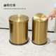 不锈钢垃圾桶家用客厅卧室厨房卫生间厕所欧式 圆筒 创意金色摇盖式
