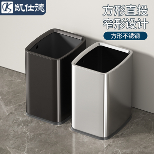 方形不锈钢垃圾桶家用窄缝卫生间厨房酒店大容量双层无盖简约纸篓