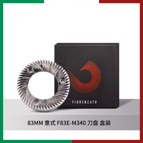 FiorenzatoF83E/F64E磨豆机刀盘