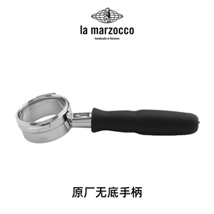 意大利原厂Lamarzocco商用辣妈GS3/MINI半自动咖啡机无底手柄58mm