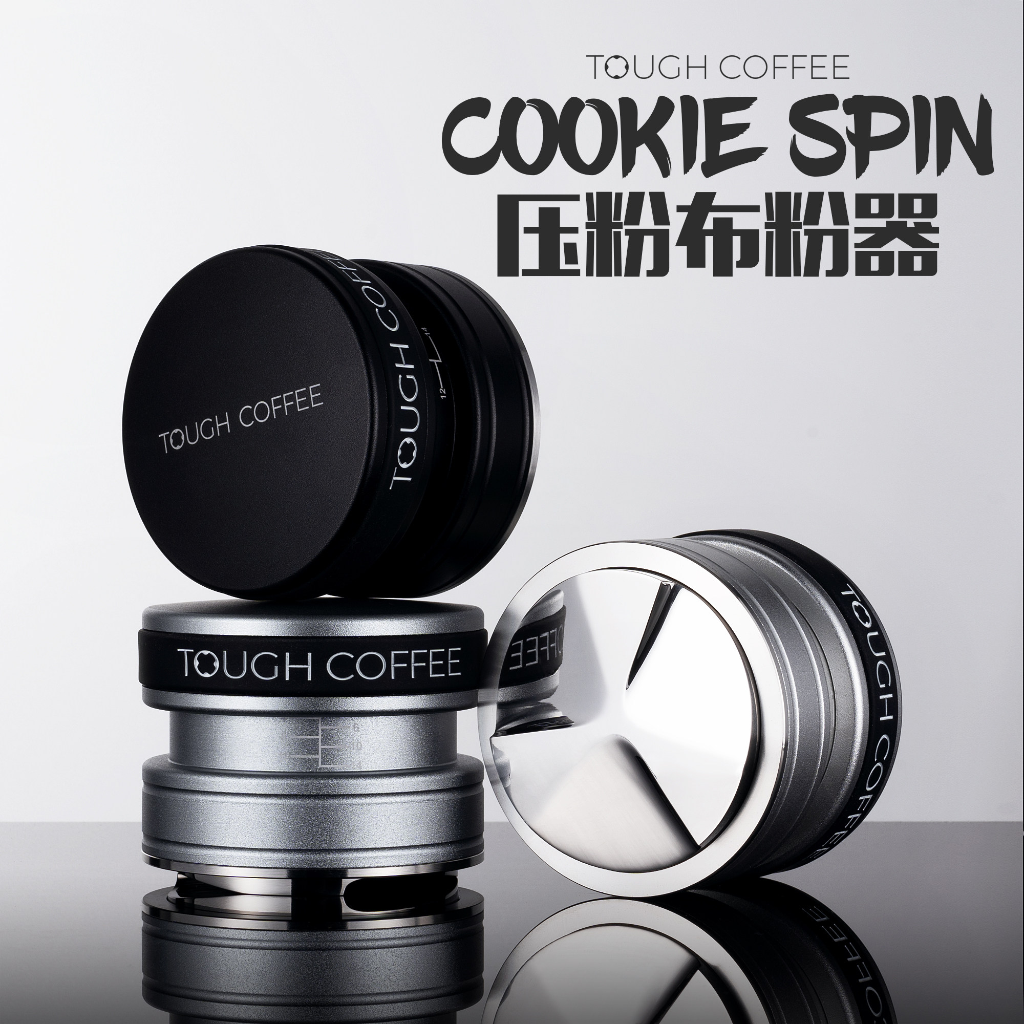 顽固咖啡自重力cookiespin布粉压粉器58mm意式半自动咖啡机压粉锤