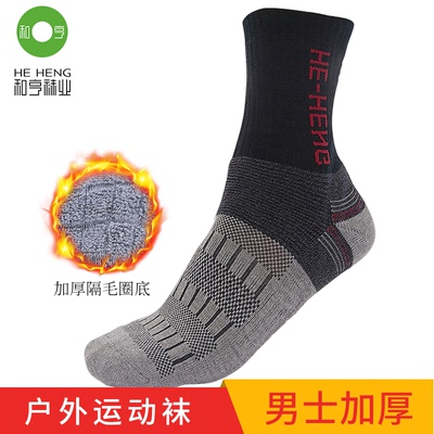 和亨HEHENG专业男士