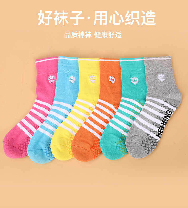 和亨HEHENG 专业时尚运动袜防护袜跑步训练女袜 加厚毛巾袜HW6016