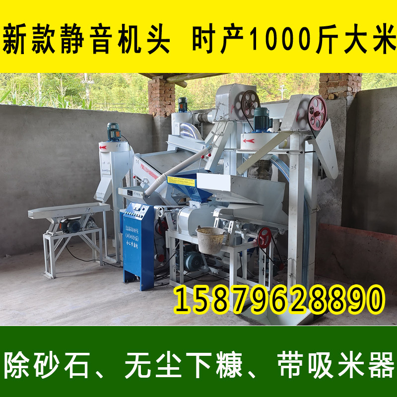 新款打米机组合环保去石砻谷打米机大型剥壳全自动商用新型剥壳机,农机/农具/农膜,农产品加工设备,淘宝优惠券,粉丝福利购,淘宝优惠卷