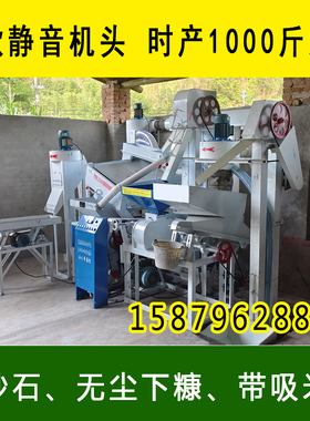 新款打米机组合环保去石砻谷打米机大型剥壳全自动商用新型剥壳机