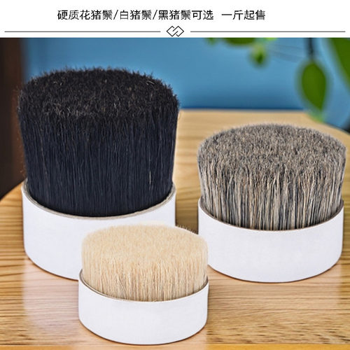 油漆化妆梳清洁养护刷油画笔原料