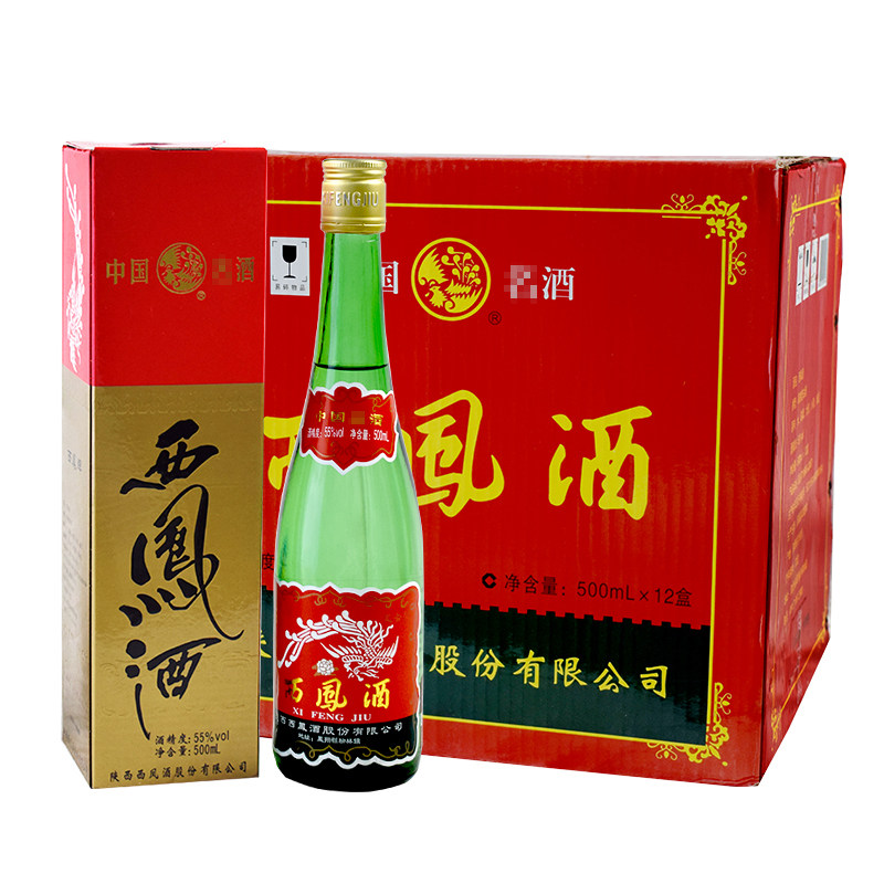 【原厂产】2021年产西凤酒55度绿瓶礼盒装高脖白酒整箱500ml*12瓶