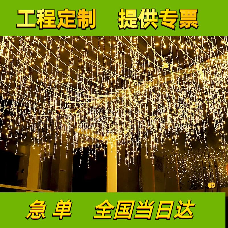 LED网红耶诞星星彩灯闪灯灯串装饰灯/灯串