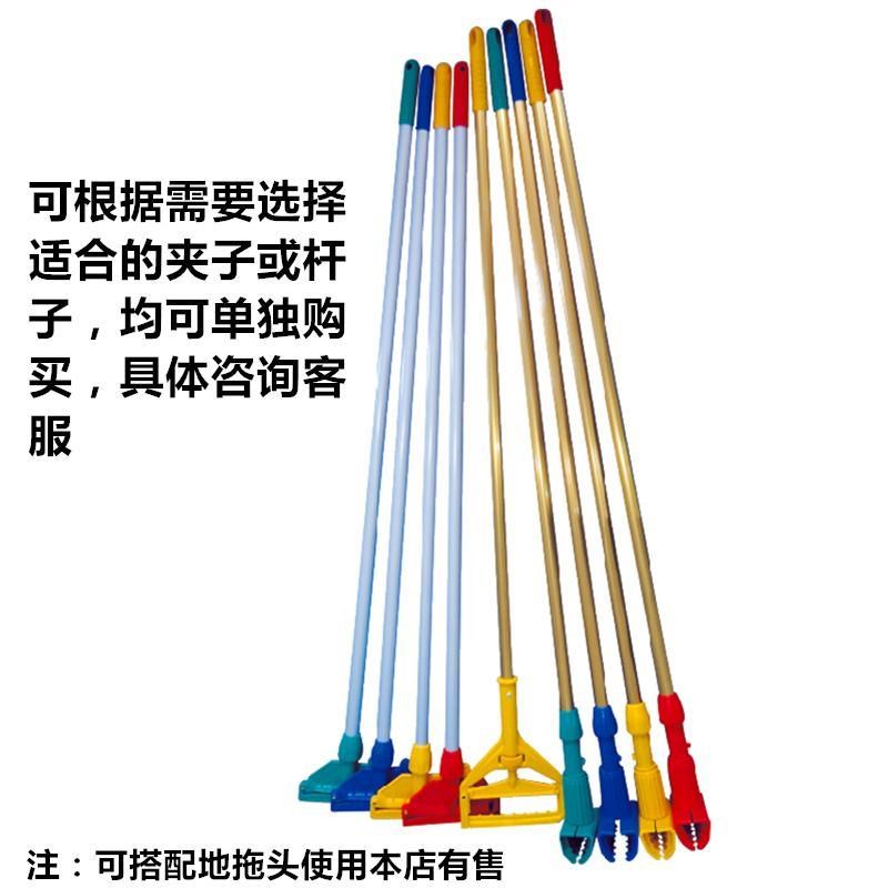 蜡拖杆带夹子加厚拖把杆子通用墩布杆拖把配件替换拖布杆夹紧地拖图片