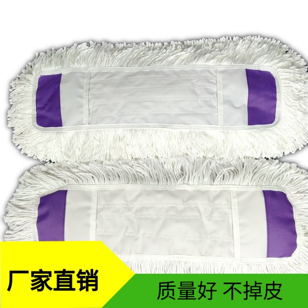 65CM平板拖把替换布拖布头替换尘推棉线替换布夹板拖把替换布包邮,家庭/个人清洁工具,平板拖把,淘宝优惠券,粉丝福利购,淘宝优惠卷