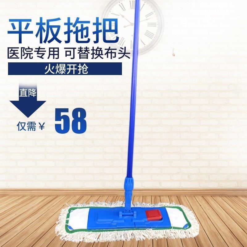 医用尘推旋转平推医院专用拖把平板纯棉线尘推布头地巾平拖地拖,家庭/个人清洁工具,平板拖把,淘宝优惠券,粉丝福利购,淘宝优惠卷