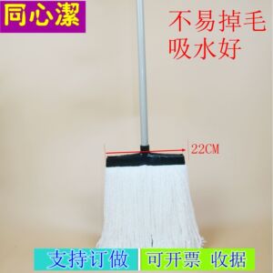 加长超细纤维宽拖头 布条墩布吸水拖把 普通家用地板地拖棉拖22CM