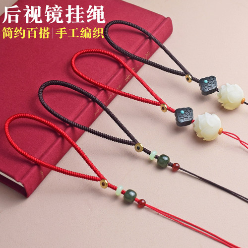 汽车挂件车内吊饰diy材料配件