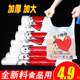袋食品购物袋 创意塑料袋外卖打包手提袋方便袋批发包装 采易
